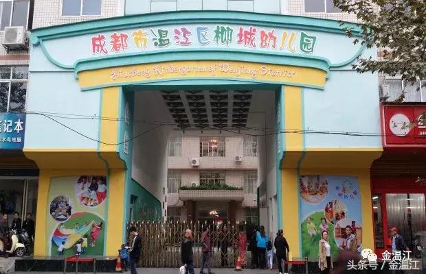 温江嘉祥外国语学校上课时间,郫都区嘉祥外国语学校开学时间