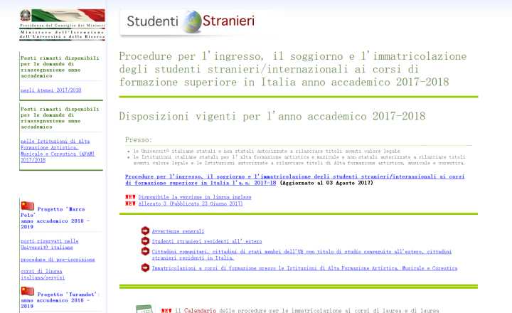 意大利留学:带你玩转意大利教育部官网