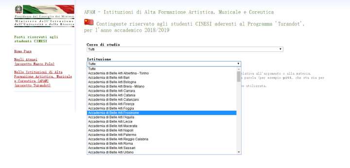 意大利留学:带你玩转意大利教育部官网
