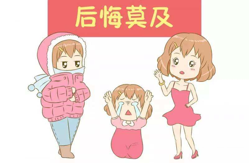 坐月子的8大错误几乎人人都犯,产妇注意