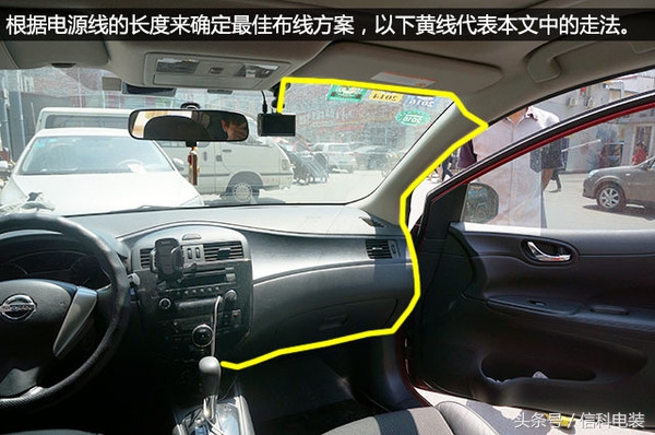 dl250安装hfk701行车记录仪教程,秦plusdm-i行车记录仪安装走线