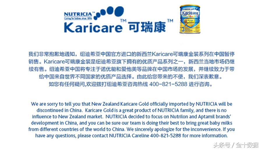 中国被国外退回的奶粉,国外版奶粉被召回