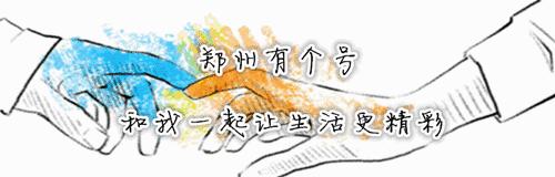 盘点郑州周边7个温泉，到底哪个是最佳冬日“约泡”胜地！