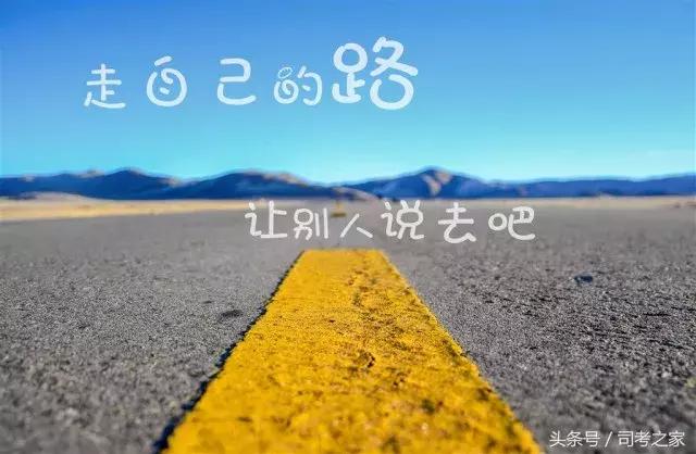 一个警察考法考的感悟,一名警务站民警的从警感悟