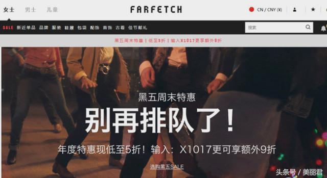 黑五海淘必买攻略,黑五必备海淘购物网站