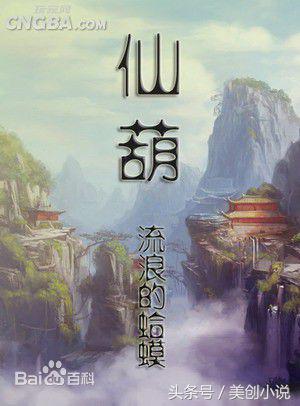 盘点四本精挑细选的绝佳小说,5本热度很高的优秀小说