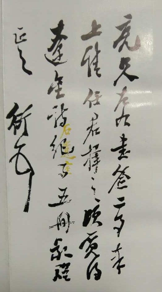 舌尖上的陈家菜,浙江陈家菜