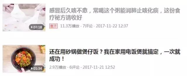 粉丝：我们不吃素！