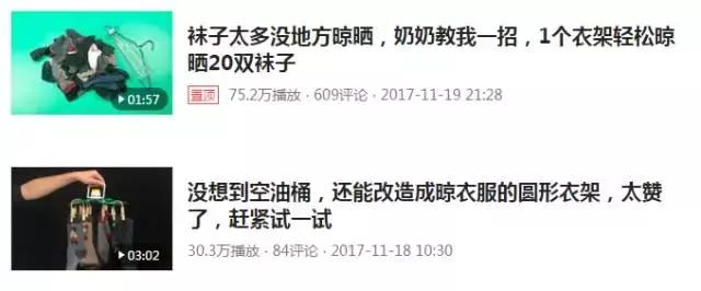 粉丝：我们不吃素！