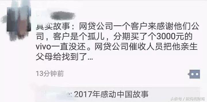 现金贷产业链的现状,现金贷的未来前景