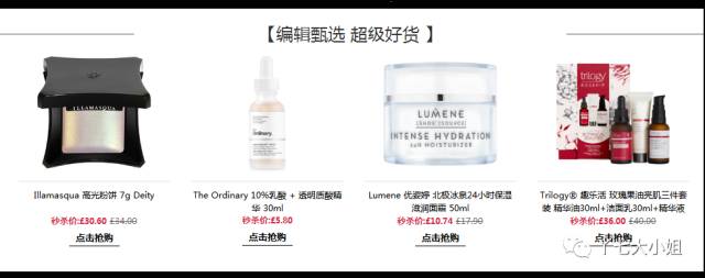 黑五海淘最新价格,黑五京东全球购打折吗