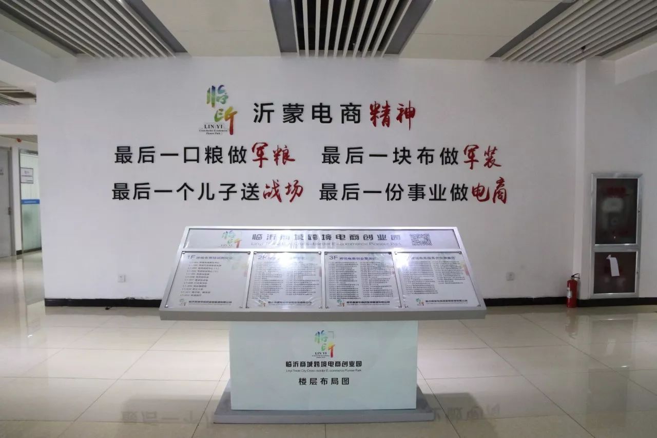 郑老牛电商访谈(一)田建荣:59岁淘宝大妈如何把电商玩转?