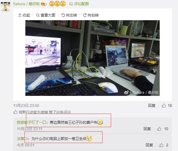 荒野行动pc版要什么配置才能玩,荒野行动pc版要求电脑配置高吗