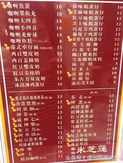 一杯奶茶就失眠了,一杯奶茶失眠到天亮