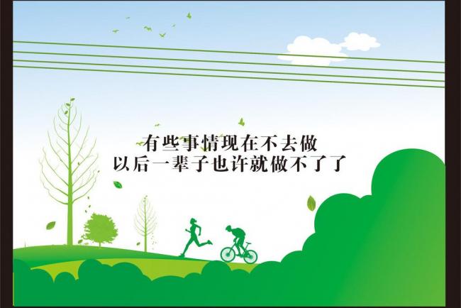 不要尽力要全力以赴励志语录,即使一无所有也要勇往直前励志