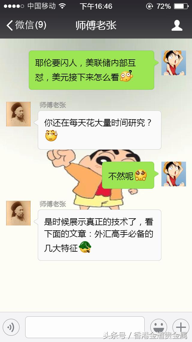 不明白这几点,炒外汇怎么可能赚钱