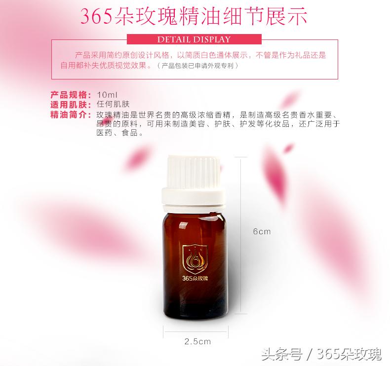 玫瑰花茶可以泡出精油吗女生,玫瑰花茶真的能泡出玫瑰精油吗
