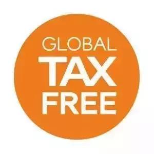 免税or退税~不再傻傻分不清(怎么买最划算)