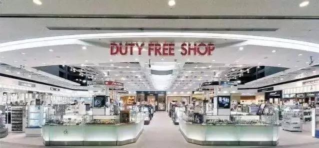 免税or退税~不再傻傻分不清(怎么买最划算)