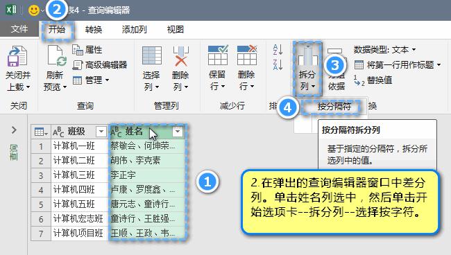 excel批量插入照片和快速整理,excel如何快速整理表格