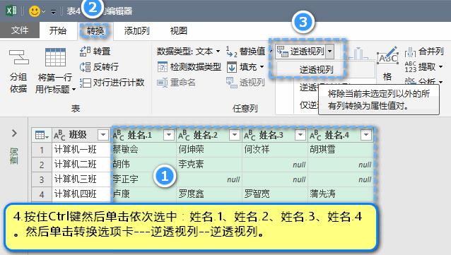 excel批量插入照片和快速整理,excel如何快速整理表格