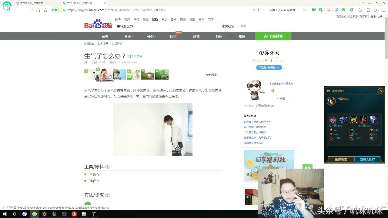 绝地求生主播崩溃pdd,pdd玩掘地求升心态爆炸