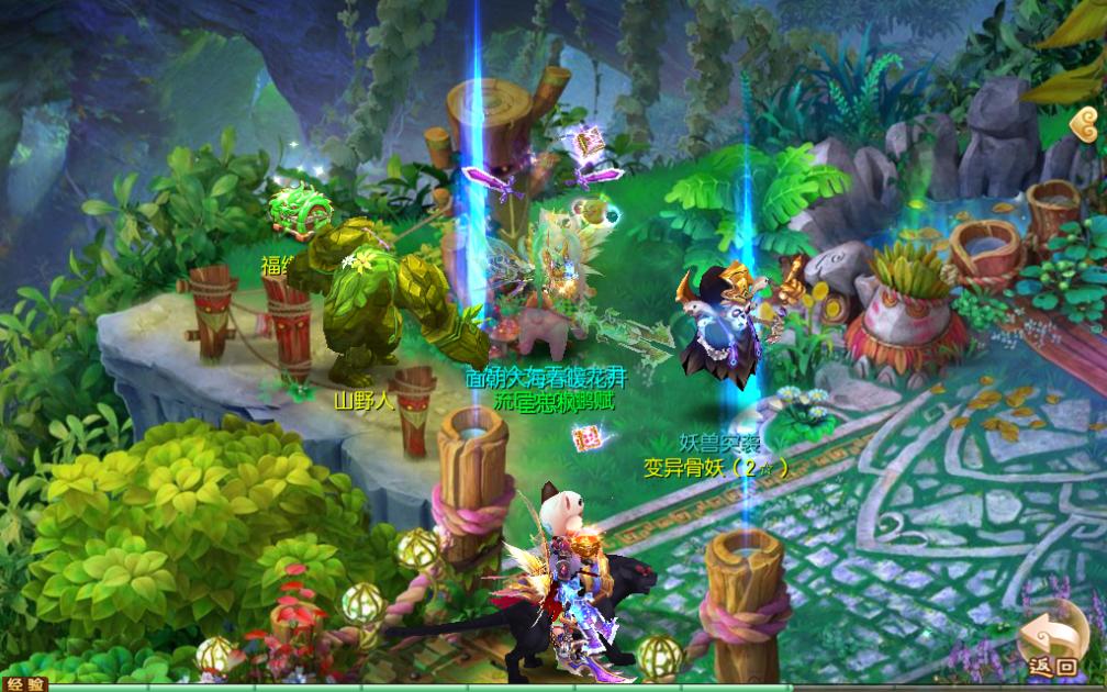 梦幻新诛仙70级宝图,梦幻新诛仙宝图能挖出什么