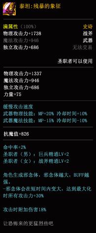 dnf开荒火山c的地位,dnf火山c卢克