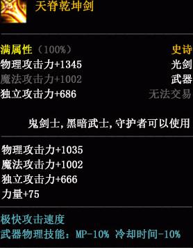 dnf开荒火山c的地位,dnf火山c卢克