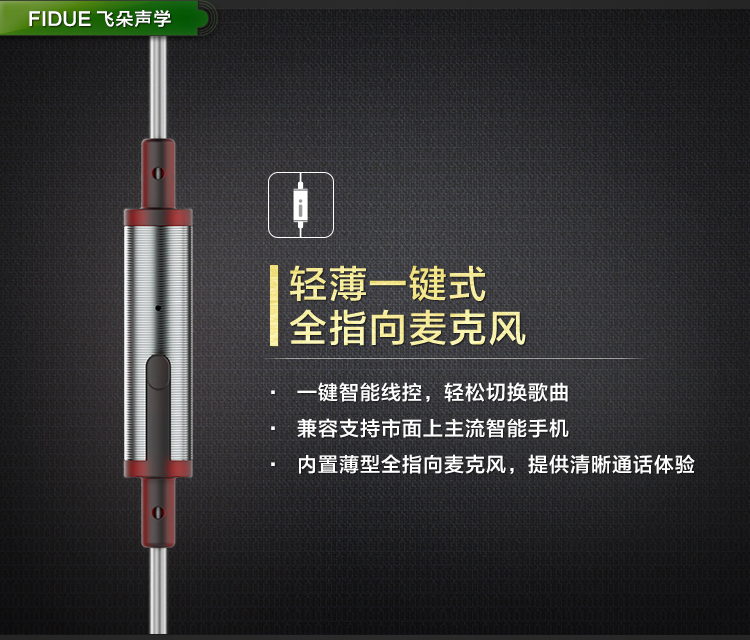 线材对麦克风音质的影响,有线耳机麦克风音质好