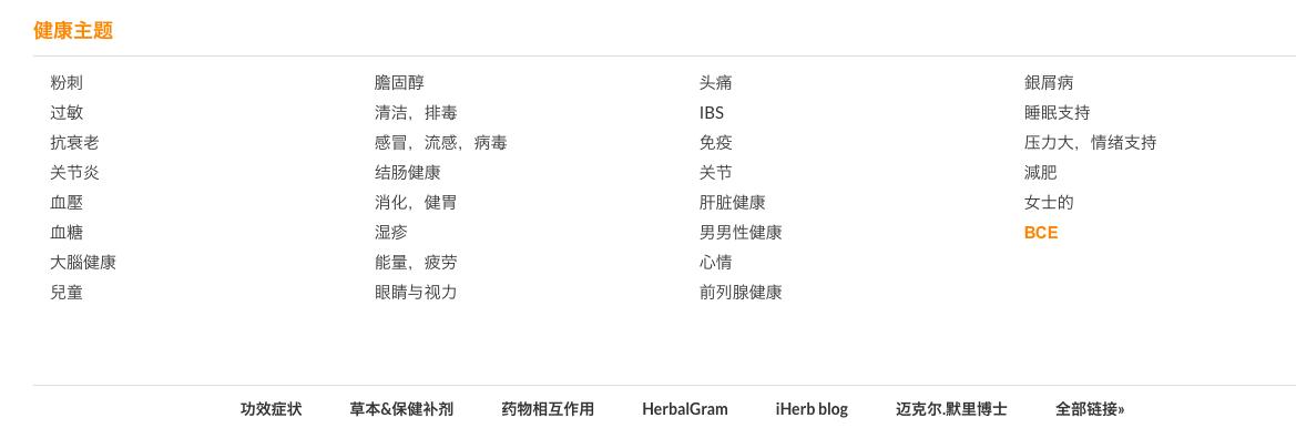 海淘攻略完整视频,海淘攻略详细教程