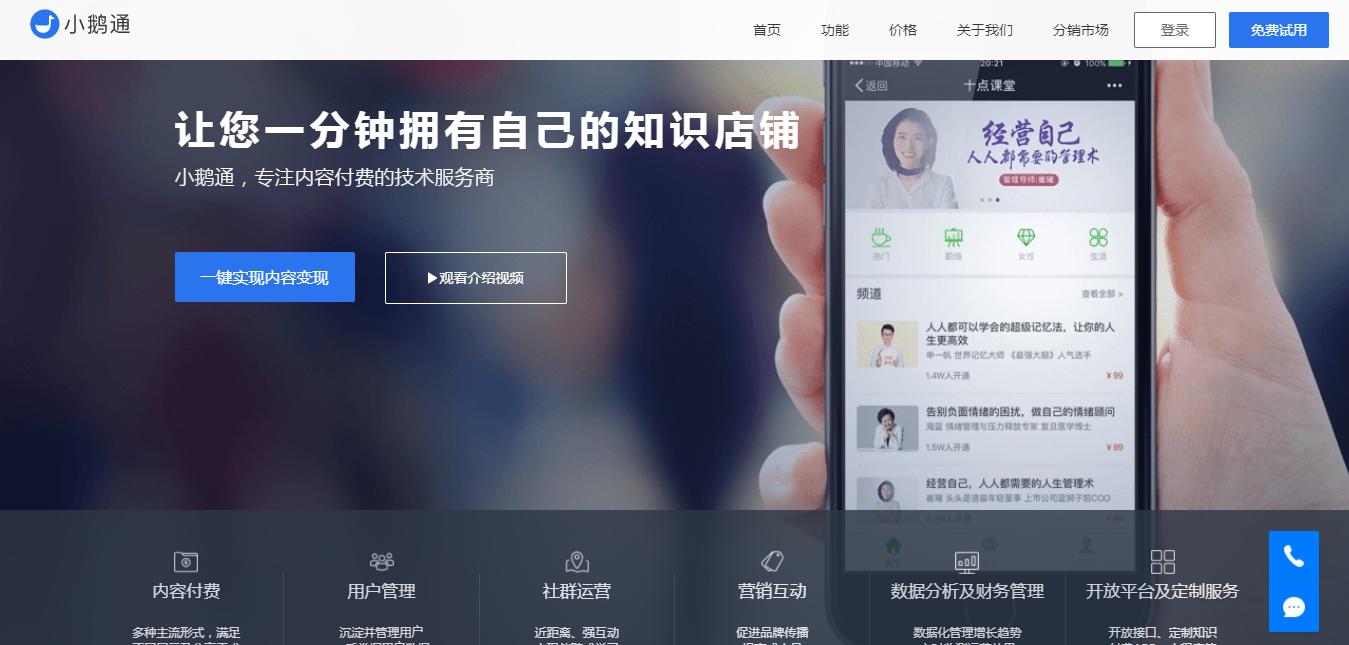 分享8个相对受众较少的网站,你还怕找不到好的网站利器?