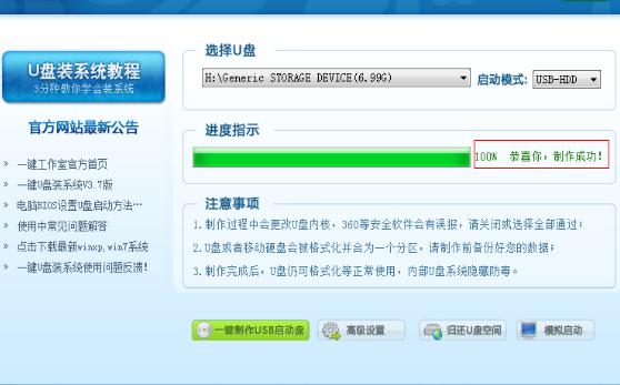 如何用u盘做系统iso,如何用u盘做系统安装盘