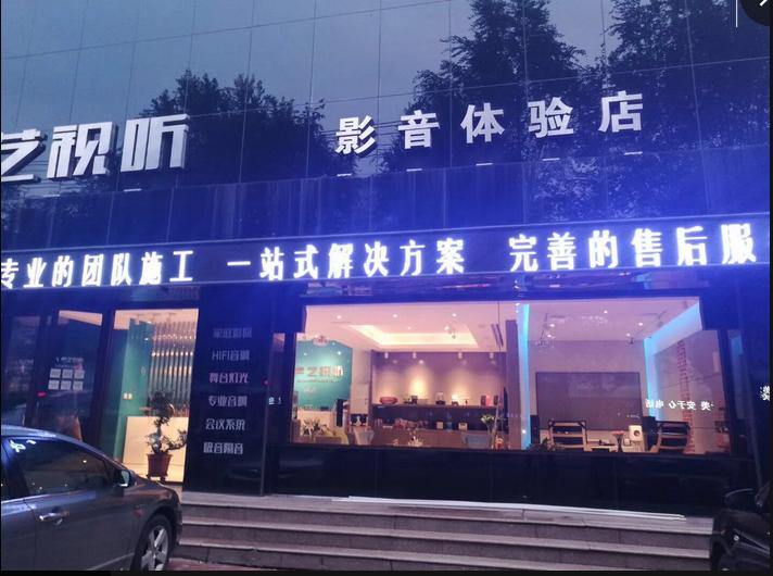 音箱喇叭组装,怎样组装音箱高中低喇叭