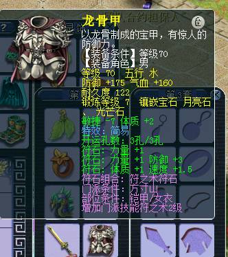 玩家不惜重金去淘了个号，来欣赏这迭代后的“美”