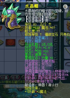 玩家不惜重金去淘了个号，来欣赏这迭代后的“美”