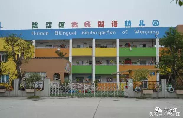 温江嘉祥外国语学校上课时间,郫都区嘉祥外国语学校开学时间