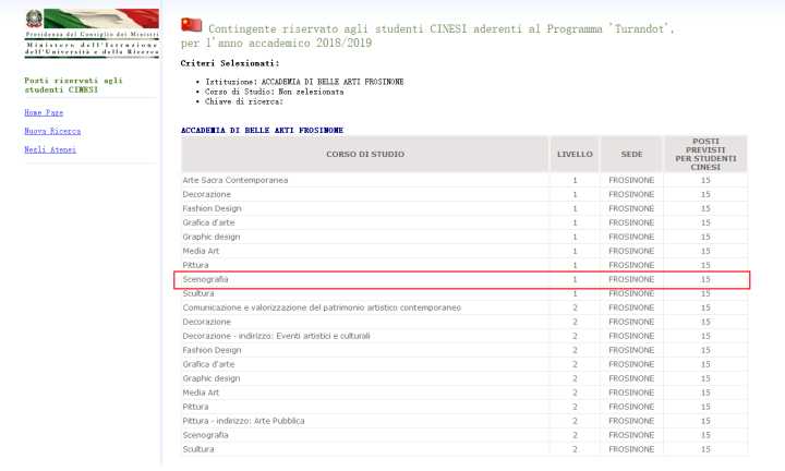 意大利留学:带你玩转意大利教育部官网