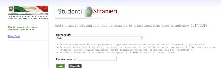 意大利留学:带你玩转意大利教育部官网