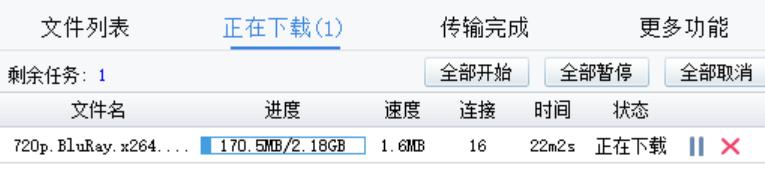 「神器说」不是百度网盘会员胜似会员？相关神器帮助你「PC*载下**类」