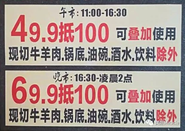 福利｜深藏西安的三家聚餐圣地，就连世界拳击协会都选择了它们