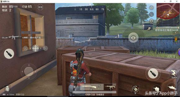 荒野行动模拟器安卓互通么,荒野行动mumu模拟器