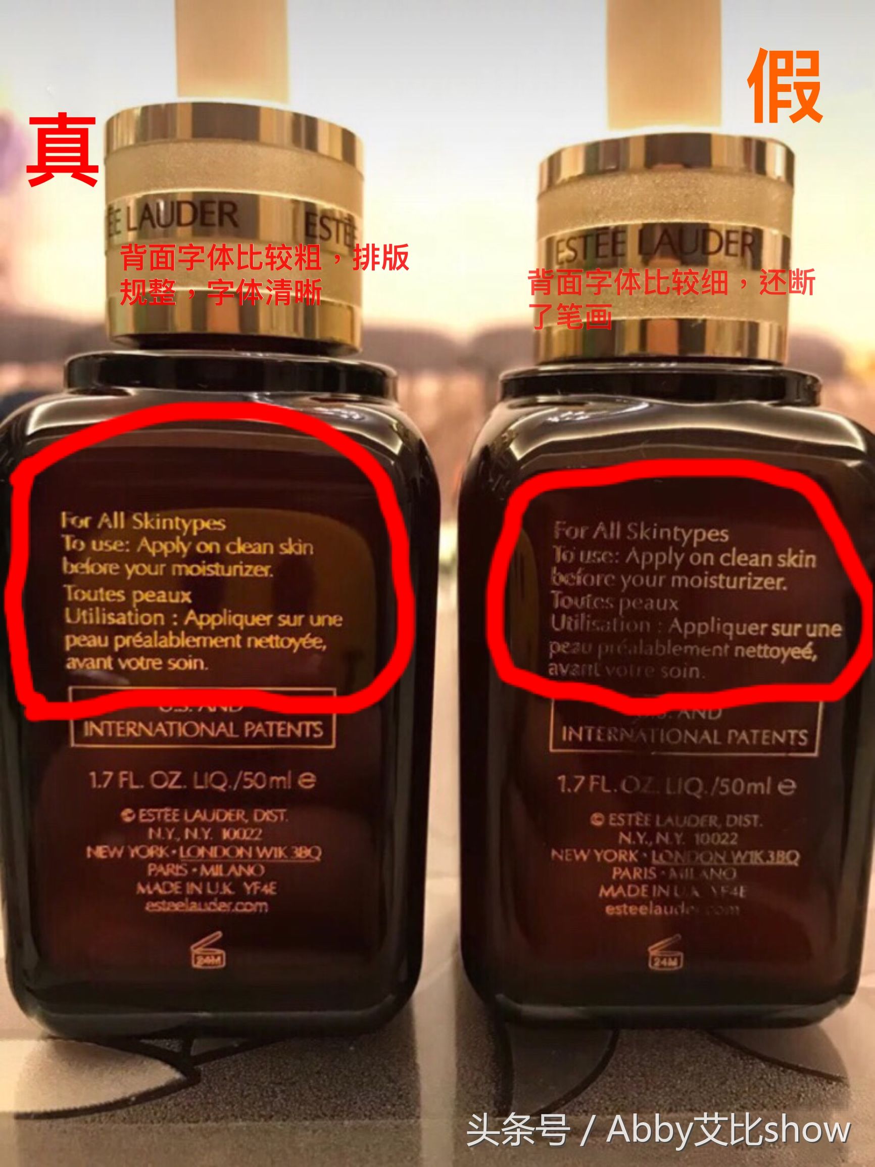 护肤品真VS假大对比，家里护肤品中招没？