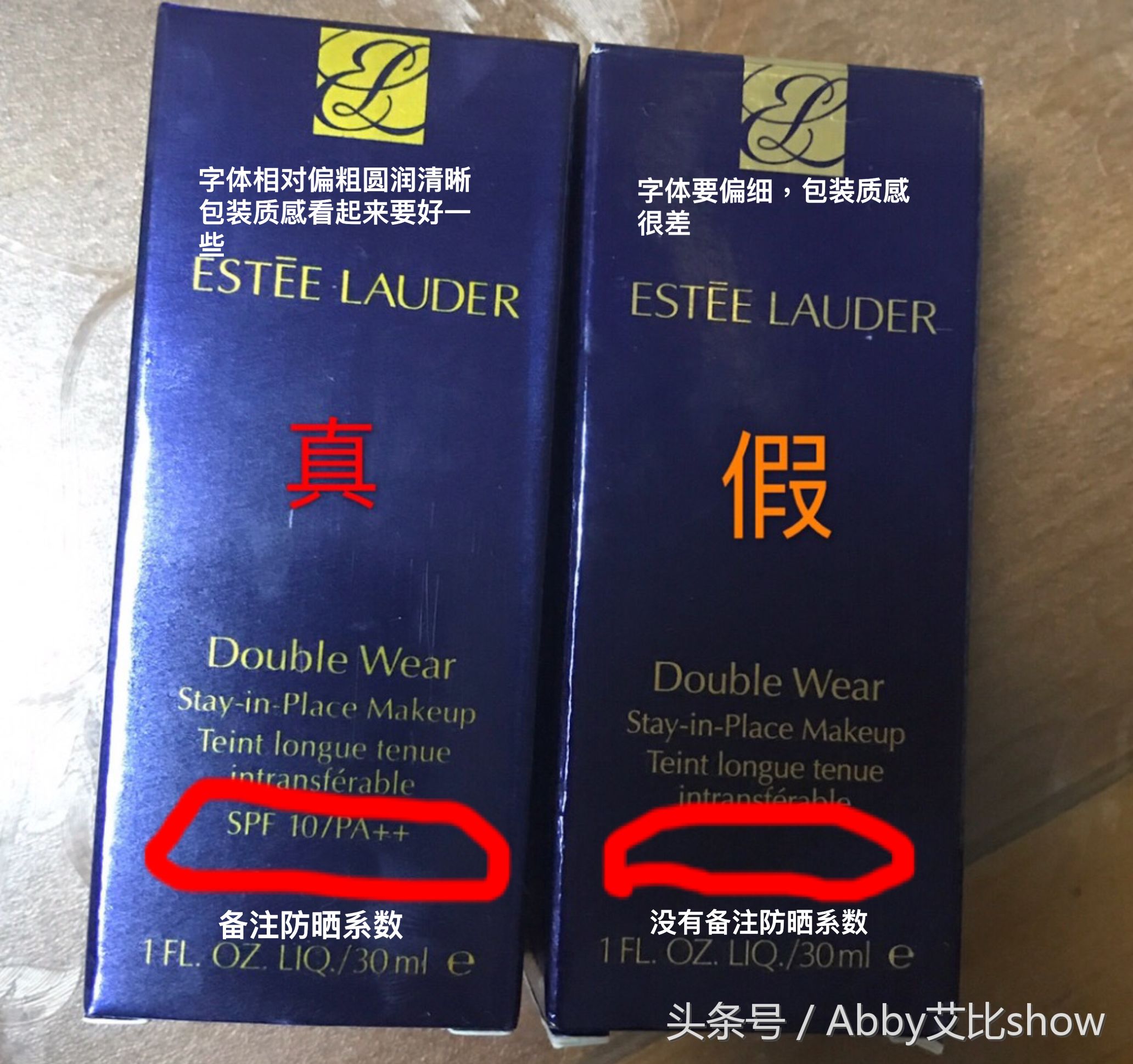 护肤品真VS假大对比，家里护肤品中招没？