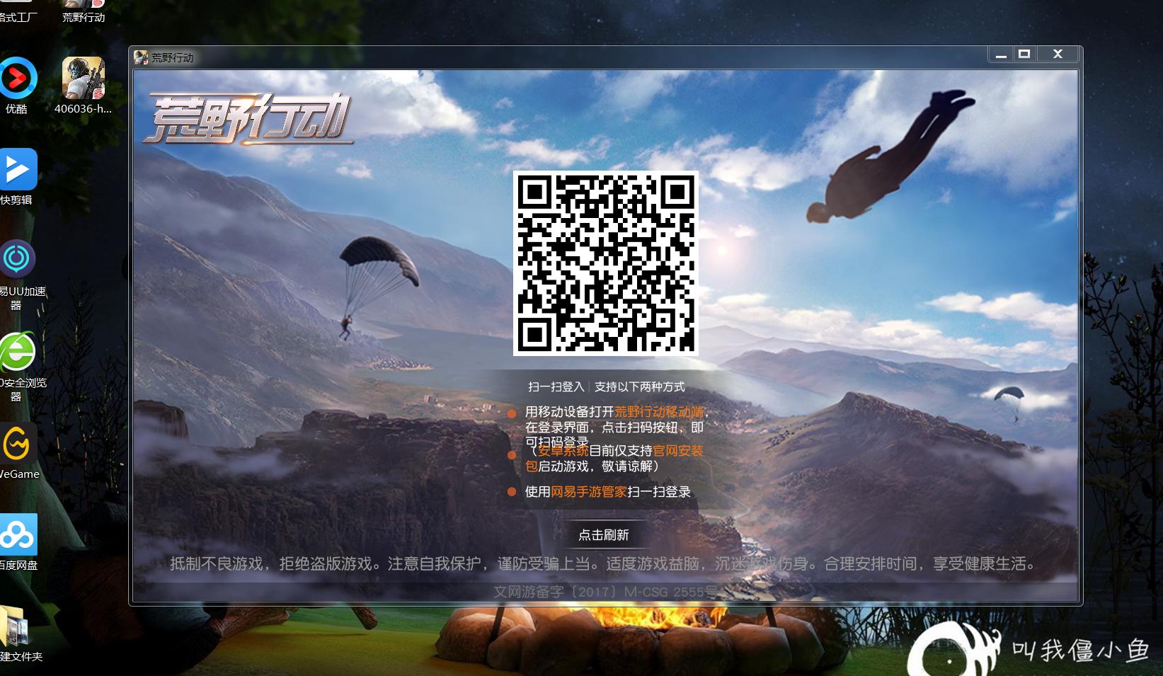 荒野行动模拟器键位设置,荒野行动pc端键位说明