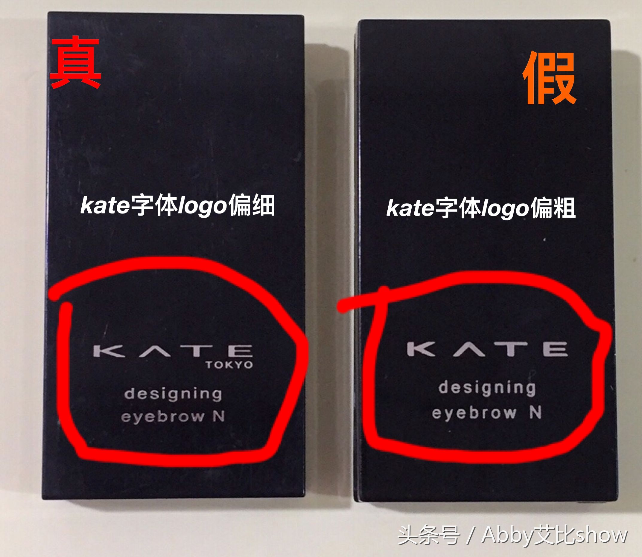 护肤品真VS假大对比，家里护肤品中招没？