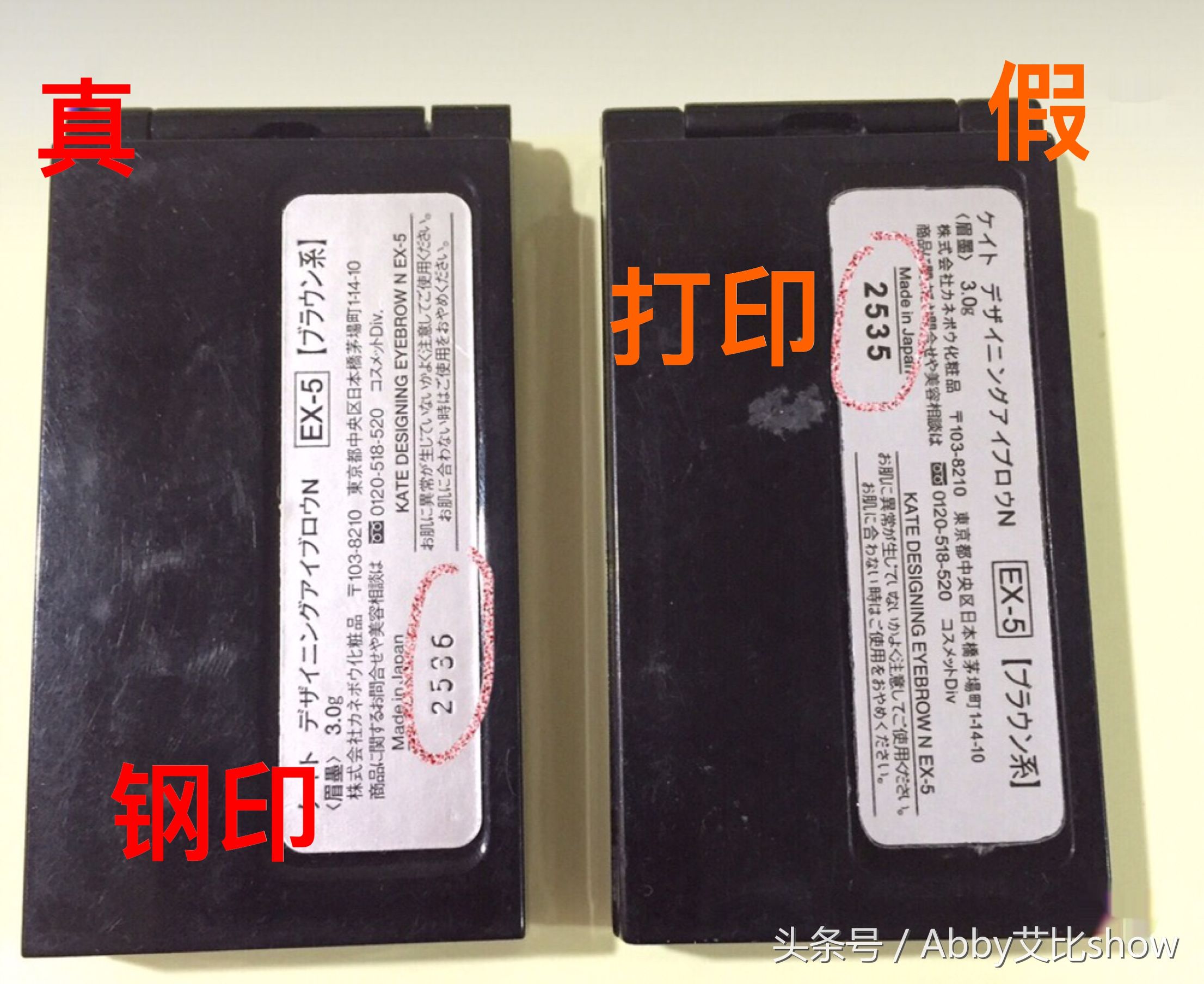 护肤品真VS假大对比，家里护肤品中招没？