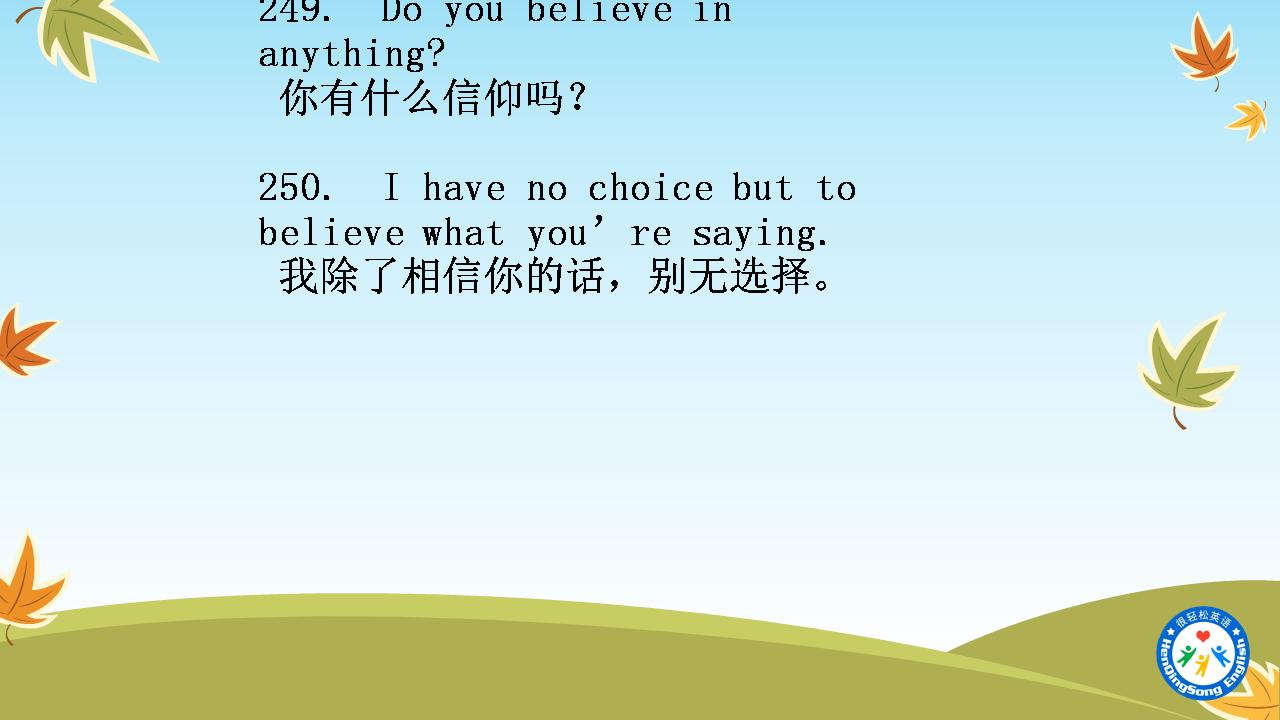 新英语900句口语慢速音频,新英语900句每天必练