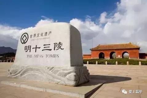 北京昌平温泉景区,昌平温泉推荐