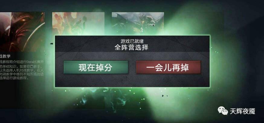 dota2新赛季天梯时间,dota2天梯排行多久更新一次